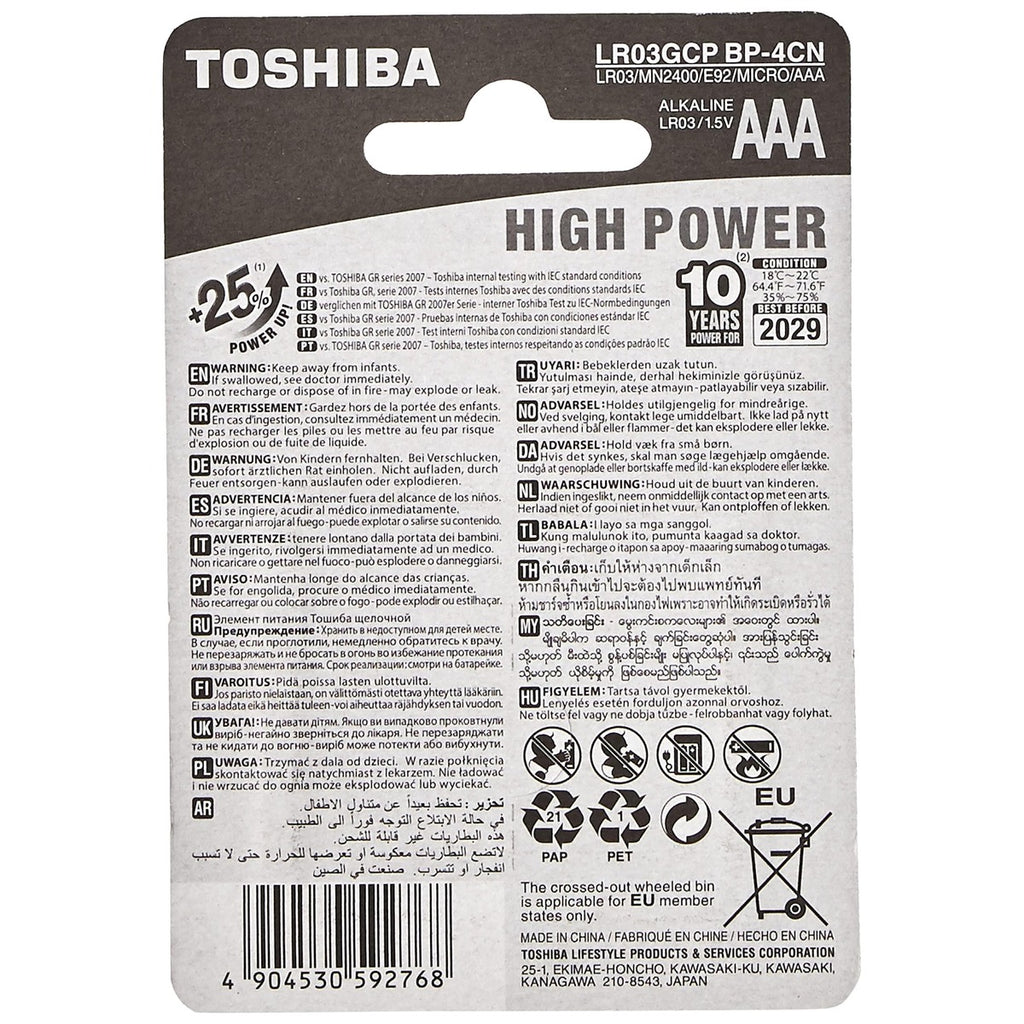 TOSHIBA Long-Lasting Vibration Resistance High Power Alkaline AAA