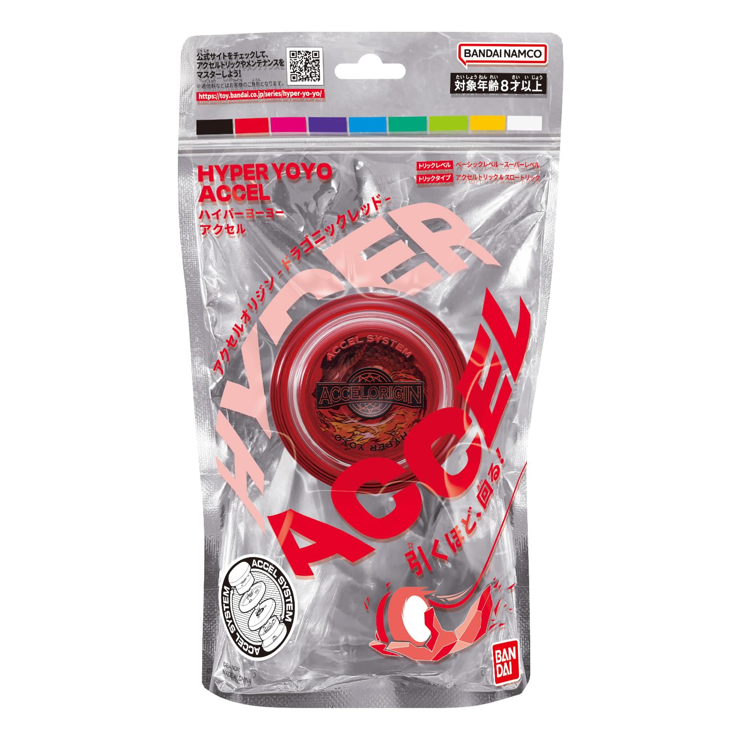 Bandai 60001 Accel Hyper Red Yo-Yo, Skill Game, Optimal Yoyo for Children 8 Years, with its Accel System, Test All Tricks Eas