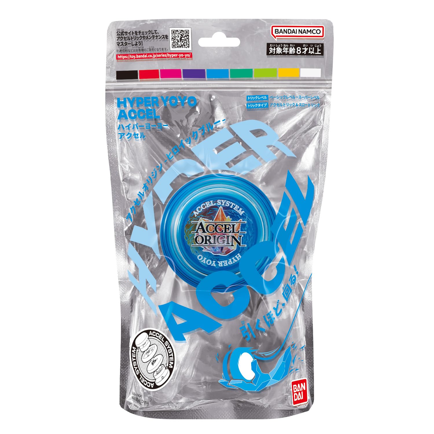 Bandai 60003 Accel Hyper Blue Yo-Yo, Skill Game, Optimal Yoyo for Children of 8 Years, with its Accel System, Test All Tricks