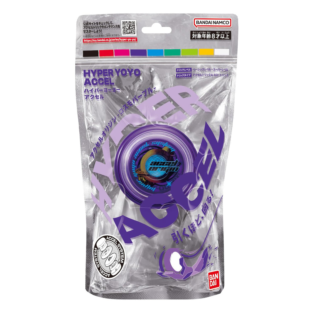 Bandai 60005 Accel Hyper Yo Violet, Skill Game, Optimal JoJo for Children from 8 Years, with its Accel System, Test All Trick