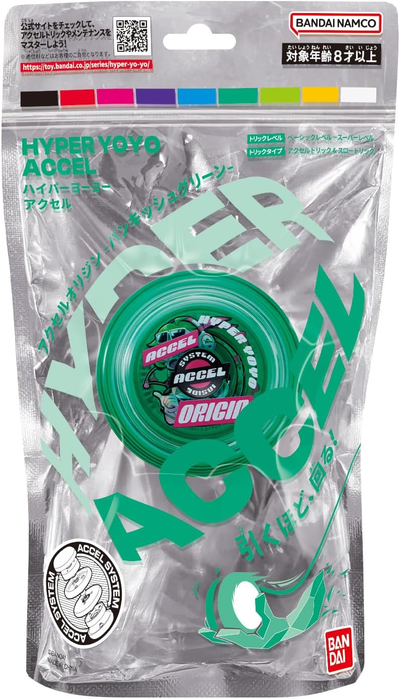 Bandai 60006 Accel Hyper Green Yo-Yo, Skill Game, Optimal Yoyo for Children 8 Years, with its Accel System, Test All Tricks E