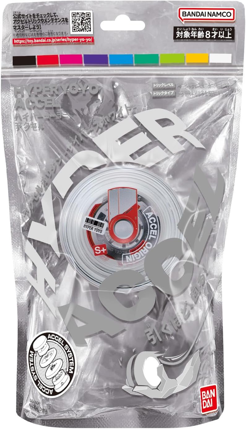 Bandai 60007 Accel Hyper White Yo-Yo, Skill Game, Optimal Yoyo for Children 8 Years, with its Accel System, Test All Tricks E