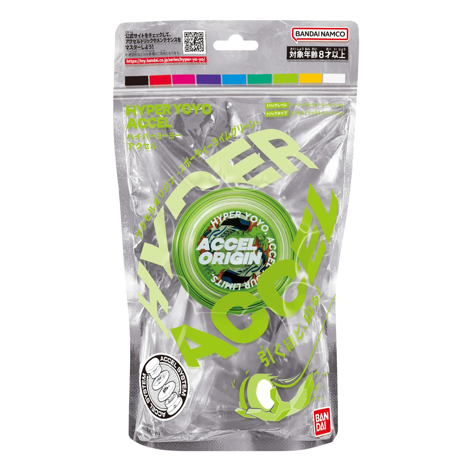 Bandai 60008 Accel Hyper Lime Green Yoyo, Skill Game