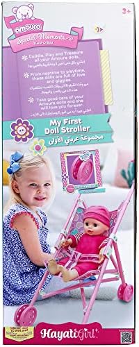 Baby Amoura Hayati Baby Amoura My First Doll Stroller Battery Operated 14