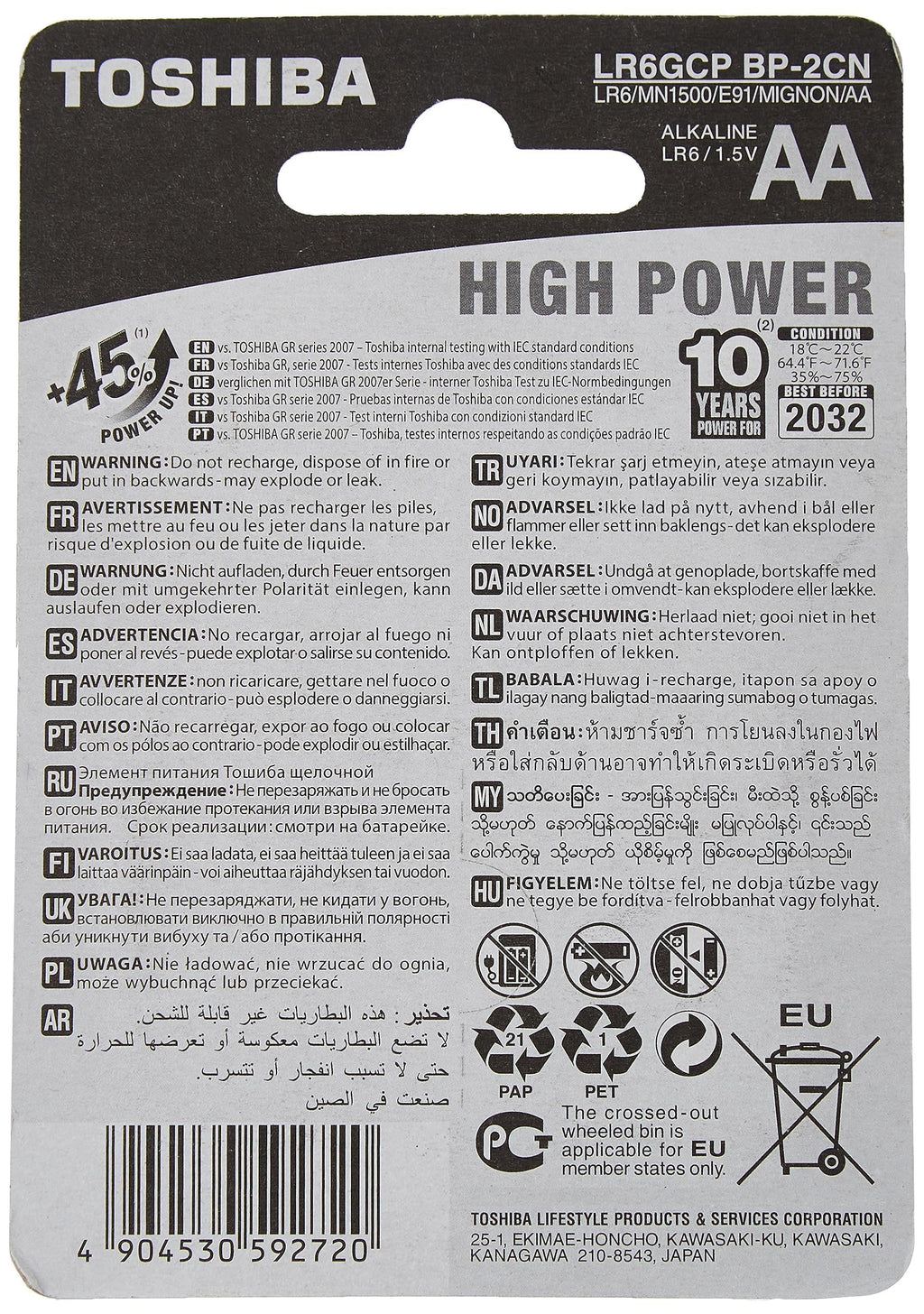 Toshiba Long-Lasting Vibration Resistance High Power Alkaline AA