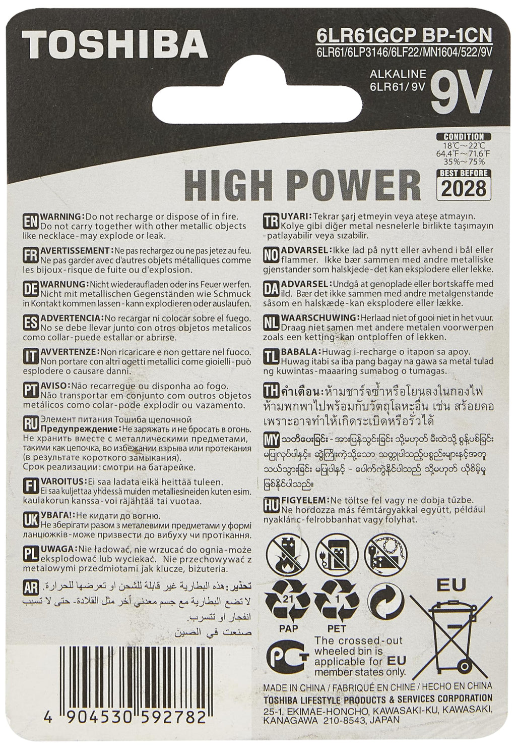 Toshiba 9v PP3 Batteries