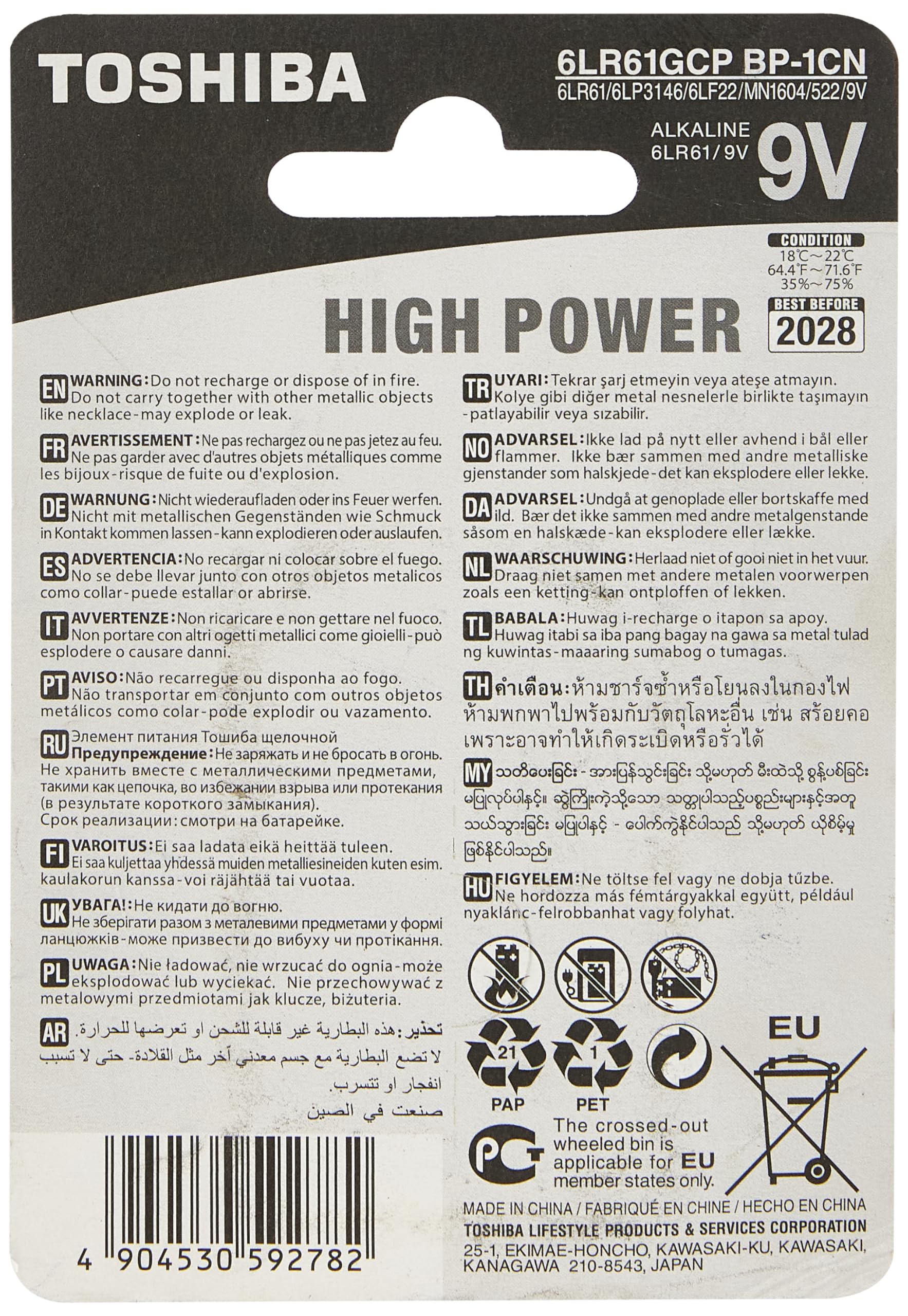 Toshiba 9v PP3 Batteries