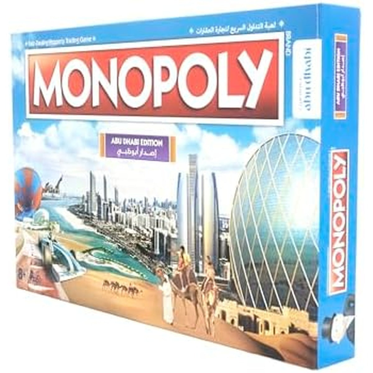 Winning Moves Monopoly Abudhabi Official Edition 1 UAE, WM04247