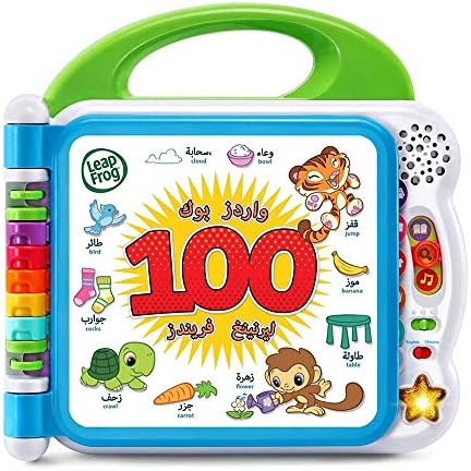 LeapFrog Learning Friends 100 Words Book, Bilingual Educational Book for Kids with Arabic & English Words, Interactive Sound Toy to Boost Language Skills, Ideal for Boys and Girls Ages 1 to 4 Years
