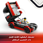 LEGO City F1(R) RB20 & AMR24 Race Car and F1(R) Truck Toy Toy Birthday
