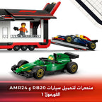LEGO City F1(R) RB20 & AMR24 Race Car and F1(R) Truck Toy Toy Birthday