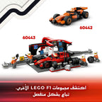 LEGO City F1(R) RB20 & AMR24 Race Car and F1(R) Truck Toy Toy Birthday