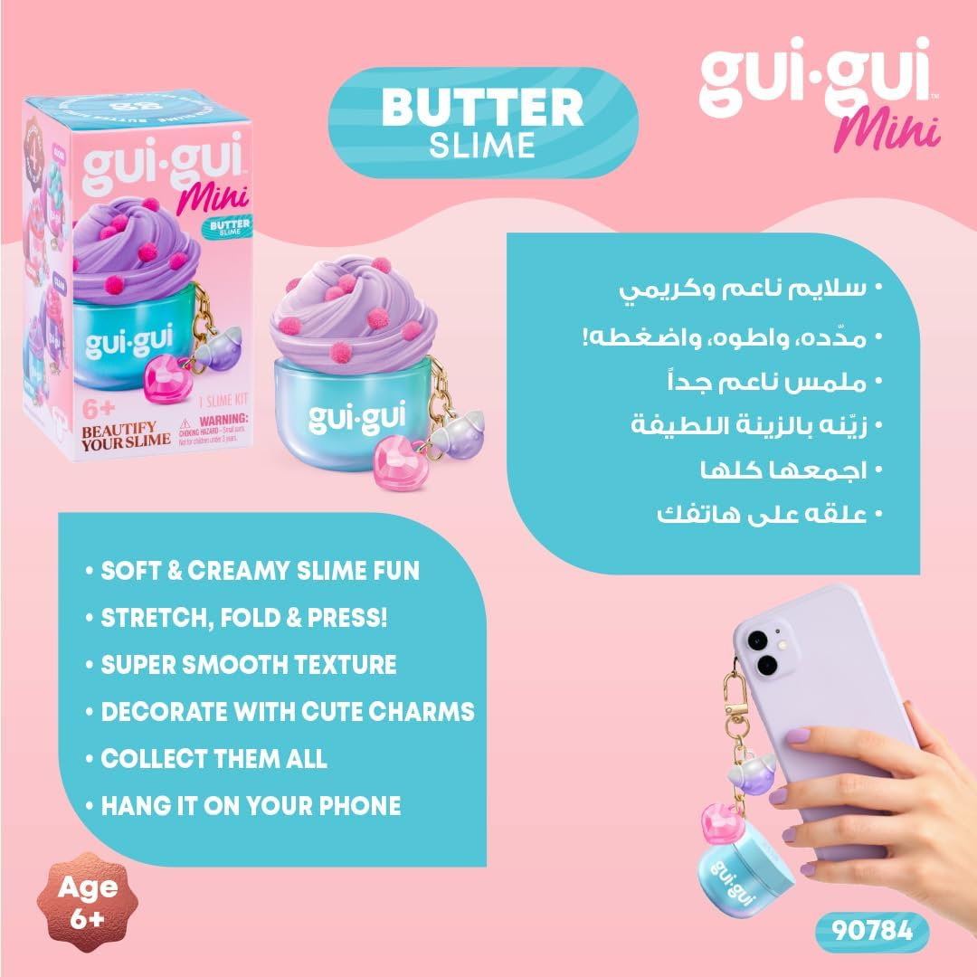 Gui Slime Mini Single Pack, Ultimate Pocket