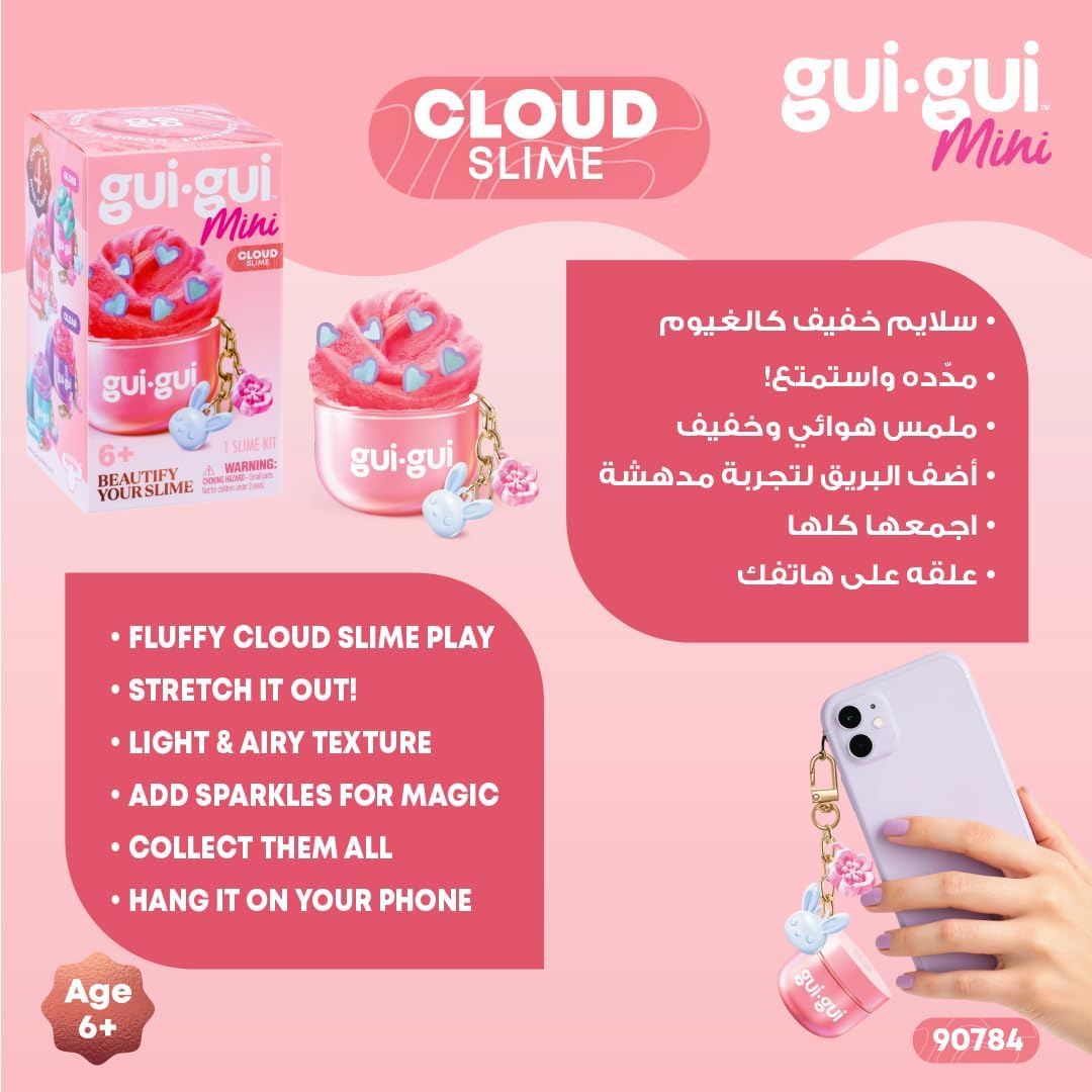 Gui Slime Mini Single Pack, Ultimate Pocket