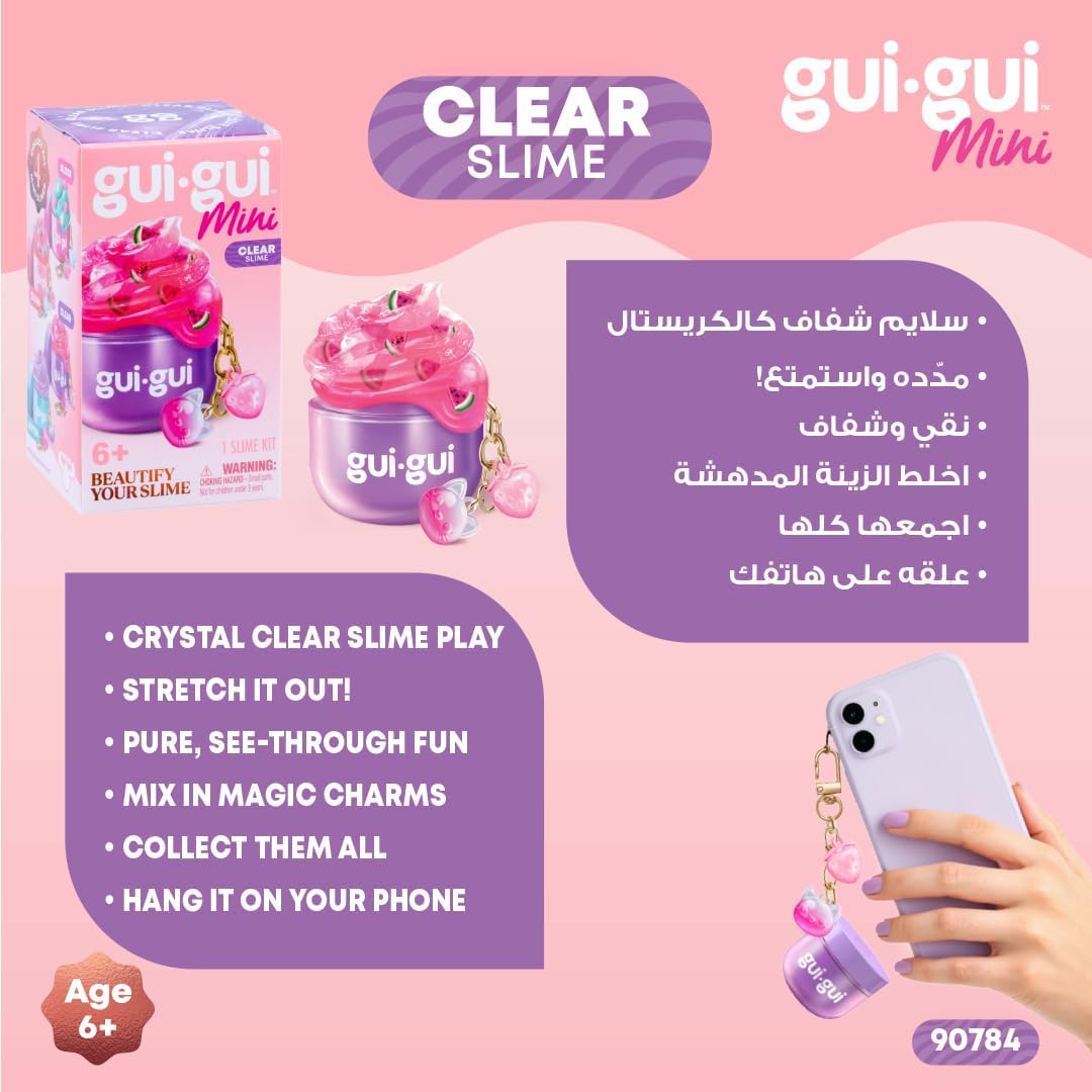 Gui Slime Mini Single Pack, Ultimate Pocket