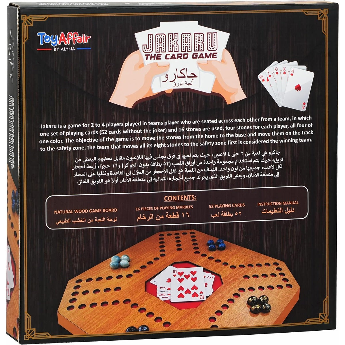 Toyaffair Jackaroo Game
