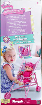Baby Amoura Hayati Baby Amoura My First Doll Stroller Battery Operated 14