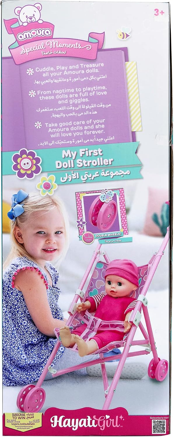 Baby Amoura Hayati Baby Amoura My First Doll Stroller Battery Operated 14