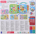 110 Bilingual Learning Book - First Words 12M+