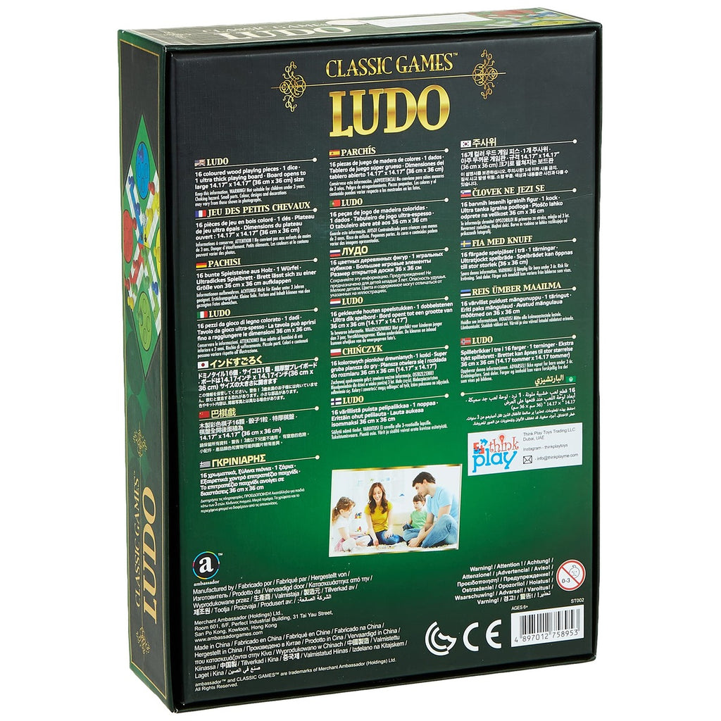 Classic Wooden Ludo/Parcheesi