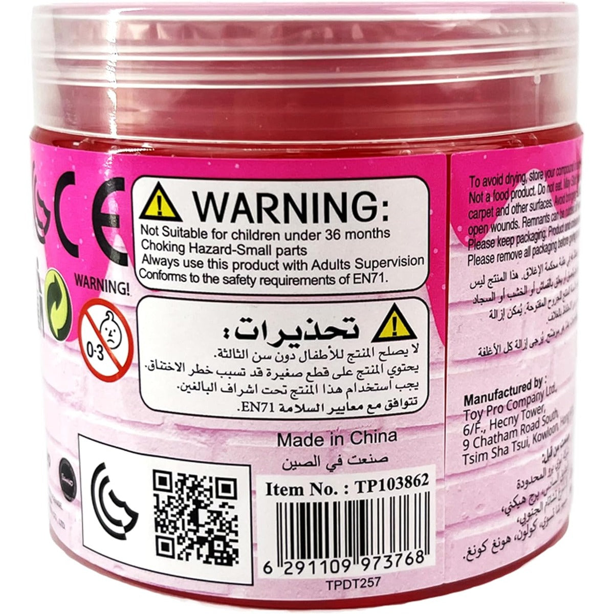 SlimeTime Hello Kitty Single Can 212g, Slime for Girls and Boys,Stress Relief Toy for Kids, Education,School,Party Favor,Gift for Birthday & Christmas, Soft Putty Slime For Kids