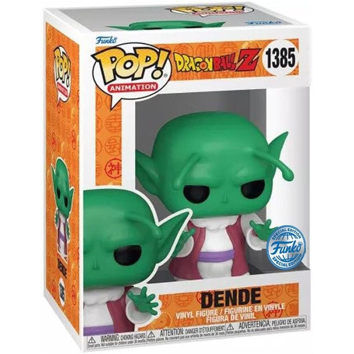 Funko Pop! Animation: Dragon Ball Z