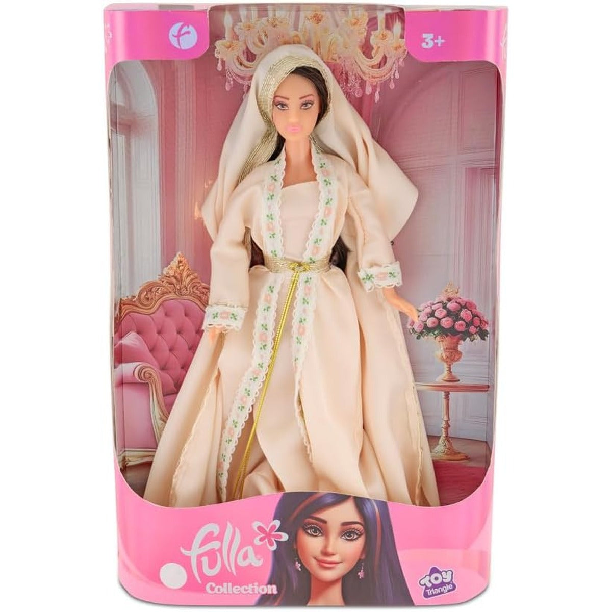 Fulla Special Edition Doll Unique Design with Exclusive Outfit and Accessories Perfect for Collectors Special Occasions or Gift Giving