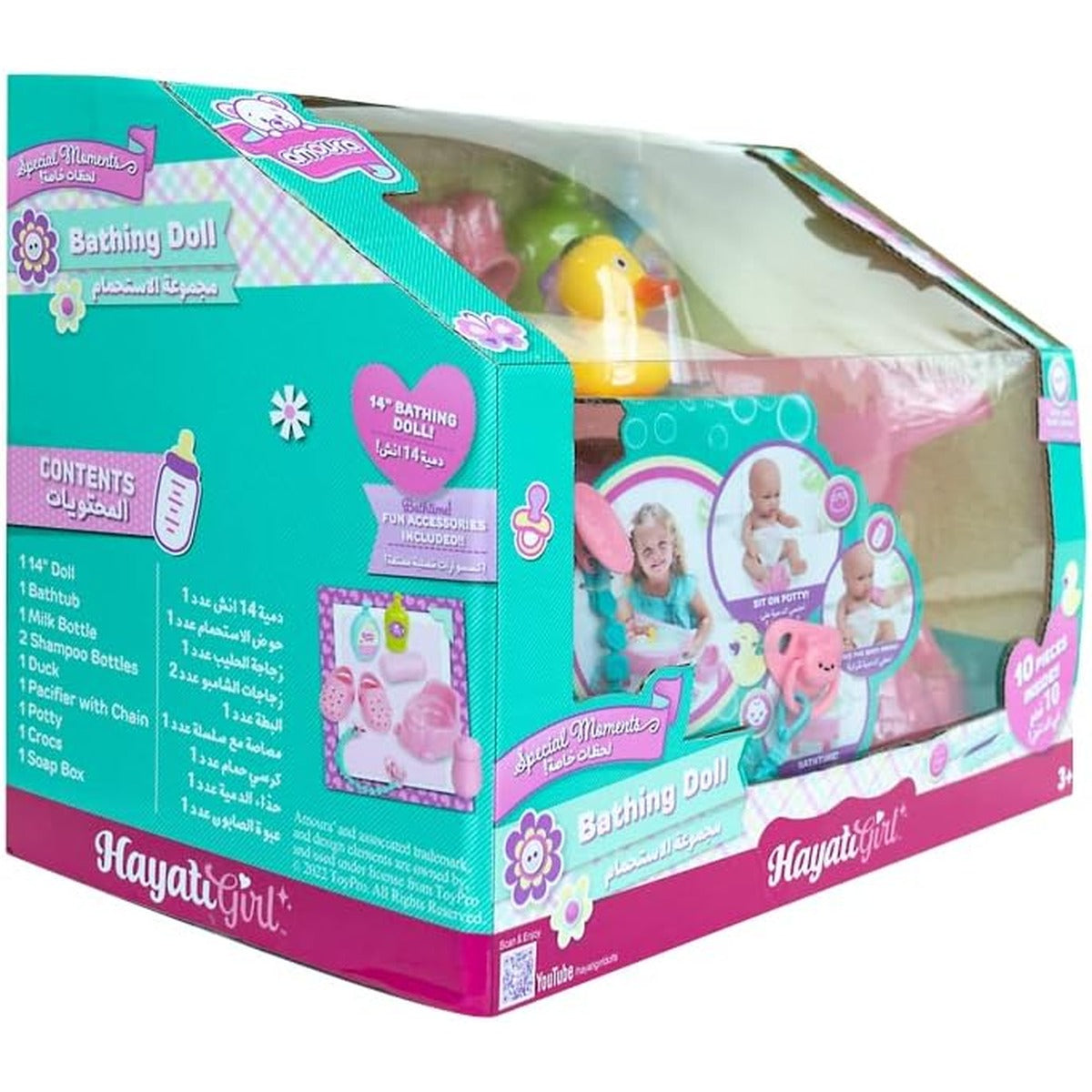 Toypro Hayati Girl Baby Amoura Value Doll Bathing Set, 14