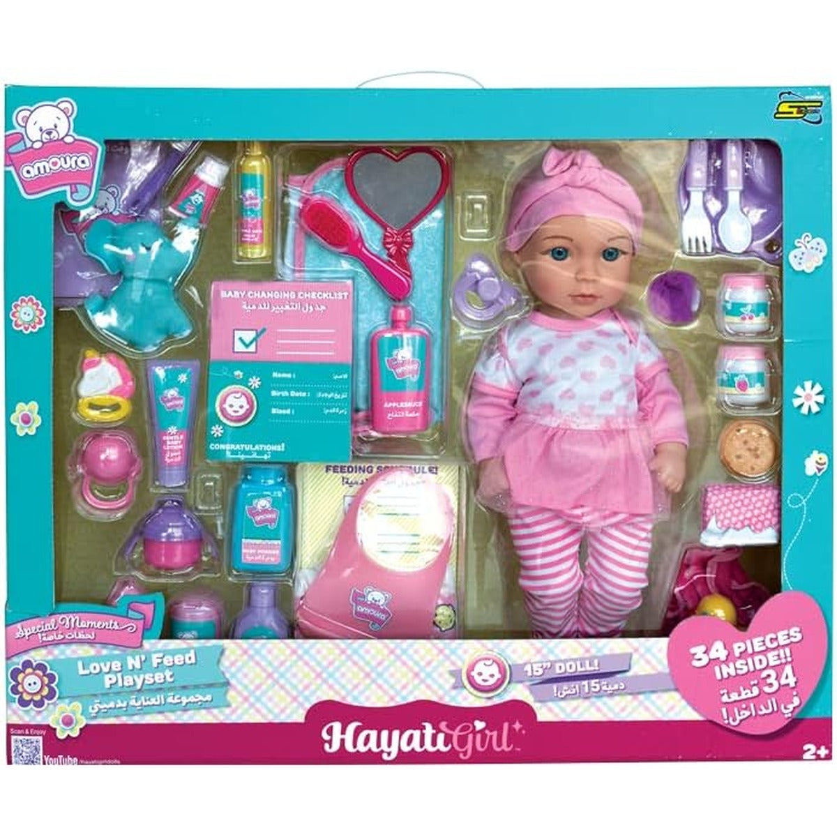 Hayati Baby Amoura Love and Feed Playset Doll 15