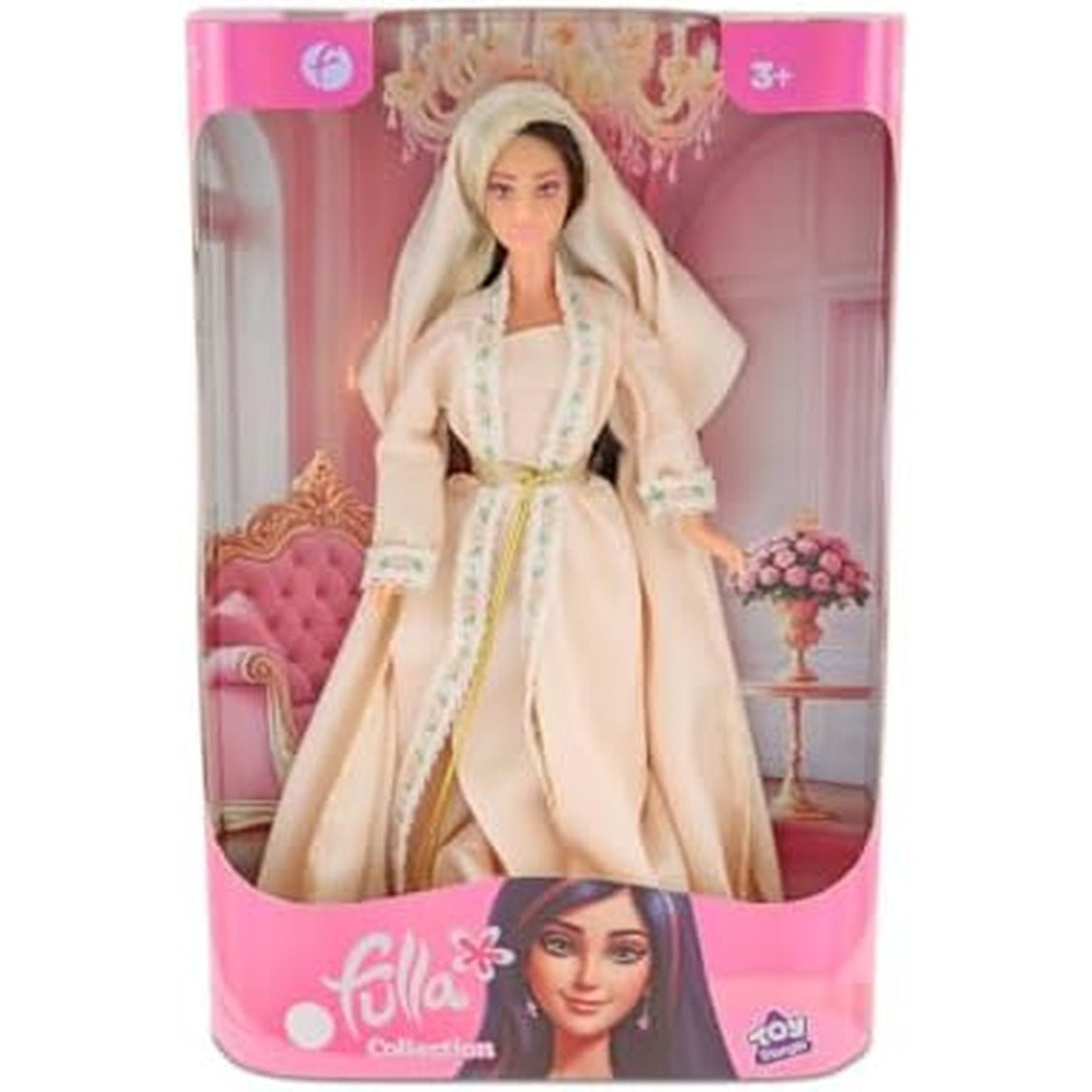 Fulla Special Edition Doll Unique Design with Exclusive Outfit and Accessories Perfect for Collectors Special Occasions or Gift Giving