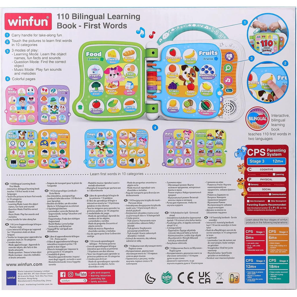 110 Bilingual Learning Book - First Words 12M+