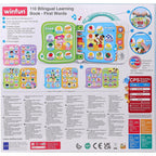 110 Bilingual Learning Book - First Words 12M+