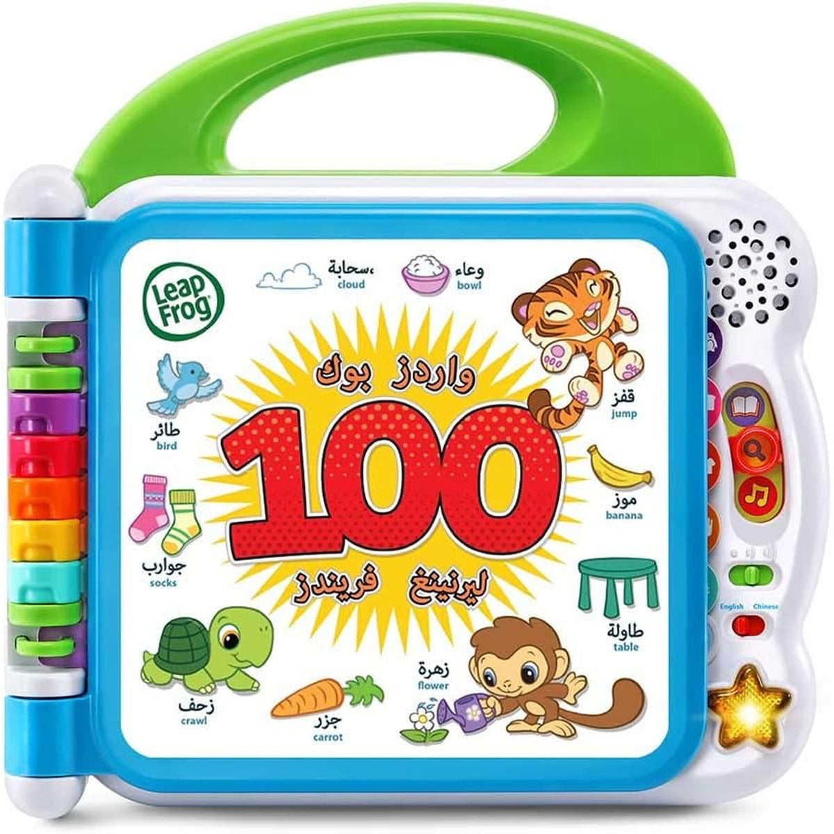 LeapFrog Learning Friends 100 Words Book, Bilingual Educational Book for Kids with Arabic & English Words, Interactive Sound Toy to Boost Language Skills, Ideal for Boys and Girls Ages 1 to 4 Years