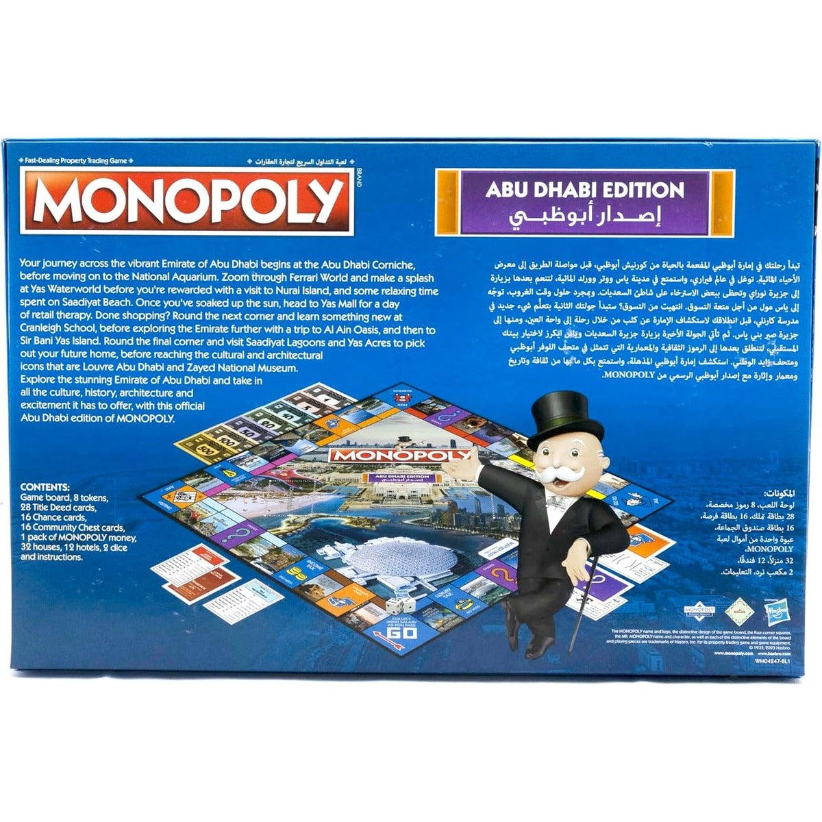 Winning Moves Monopoly Abudhabi Official Edition 1 UAE, WM04247